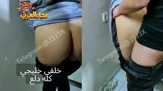 نيك العربية السعودية علي الواقف من زوجها السايق - سكس مطلقات عربي porn hot