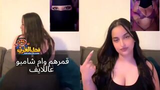 قمرهم وكيكه ام شامبو عالبث المباشر | سكس كله دلع