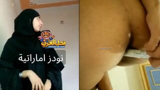 xnxx نودز اماراتي لمراهقة من الحجاب الي الملط | سكس اندر ايدج