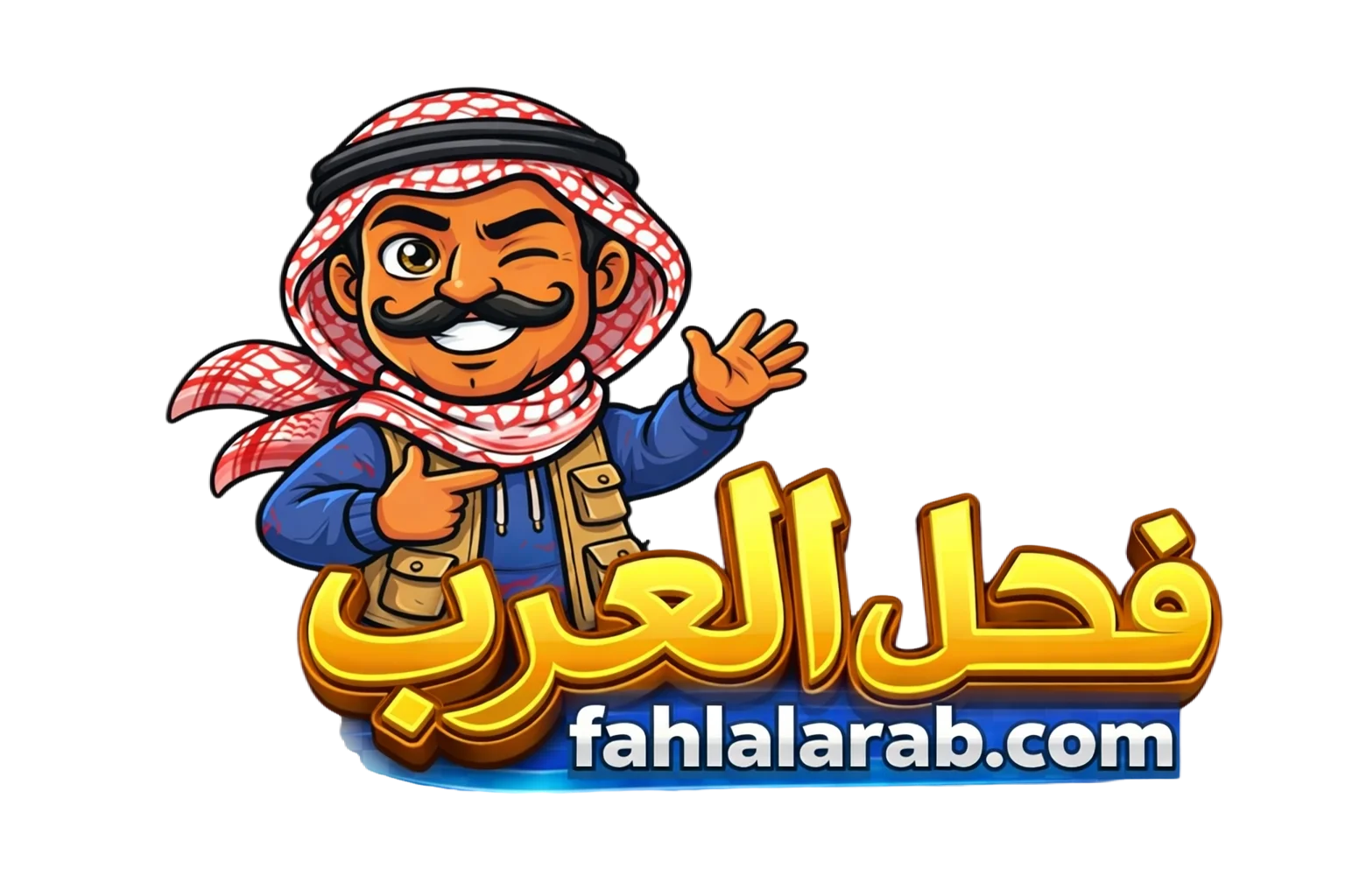 فحل العرب